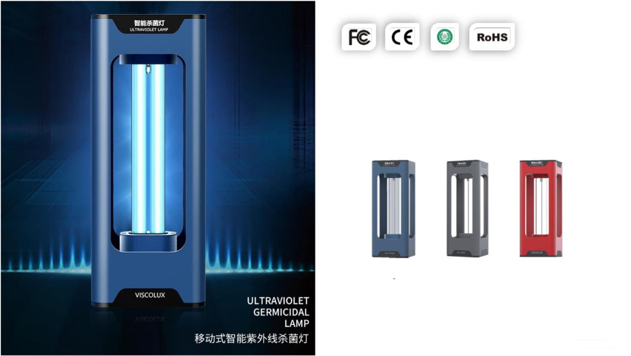 移动式智能杀菌灯